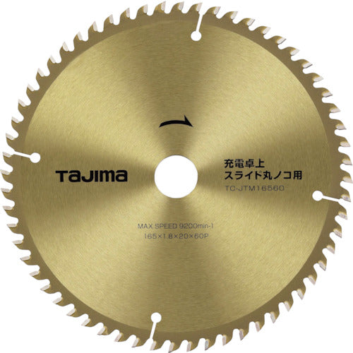 Tajima 165-60P Cordless Tabletop/Sliding Circular Saw TC-JTM16560 1 piece