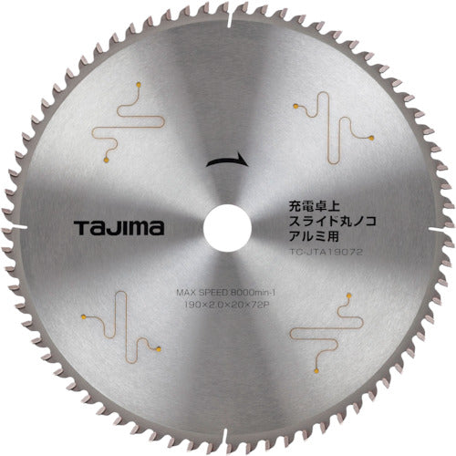 Tajima Rechargeable Tabletop/Sliding Circular Saw for Aluminum 190-72P TC-JTA19072 1 piece