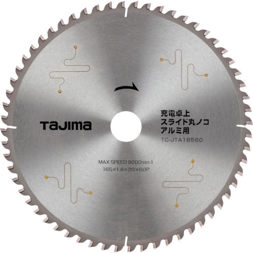 Tajima Rechargeable Tabletop/Sliding Circular Saw for Aluminum 165-60P TC-JTA16560 1 piece