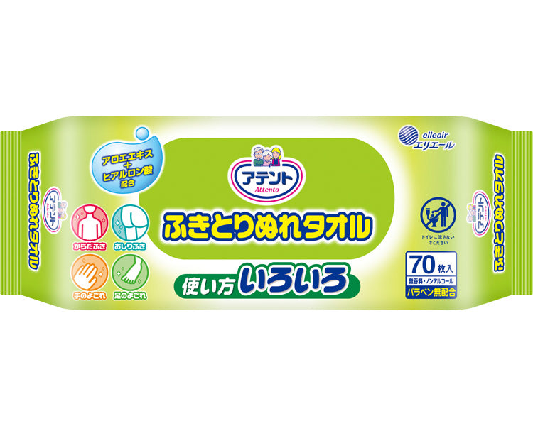 アテントふきとりぬれタオル / 20833046　70枚　1 ケース(12袋入)