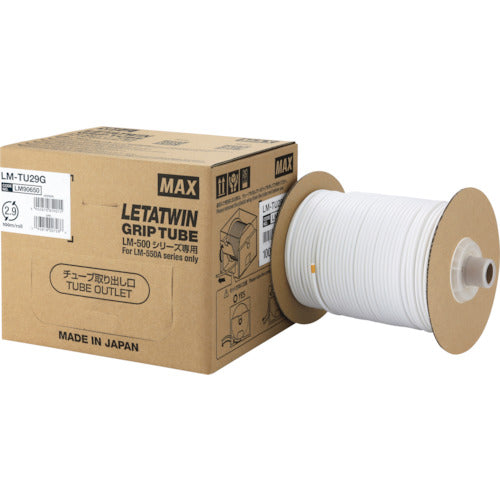 MAX Letatwin Genuine drum-type grip tube for LM-500 series LM-TU29G Wire outer diameter Φ1.9-2.1mm 100m roll LM-TU29G 1 roll