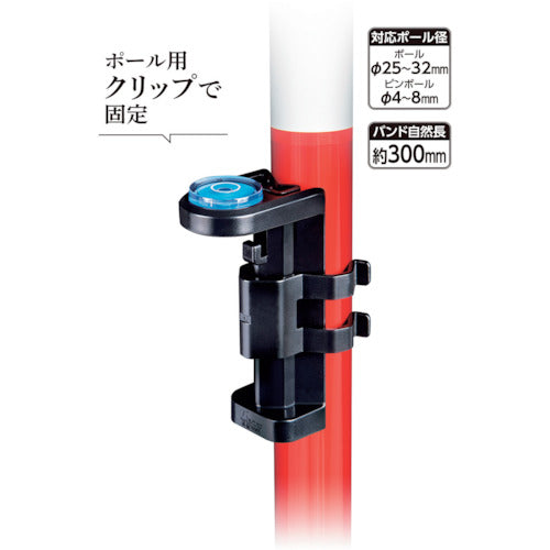 シンワ　ミニレベル　Ｒｅｖｏ　クリップ型　ポール用　76065　1 個