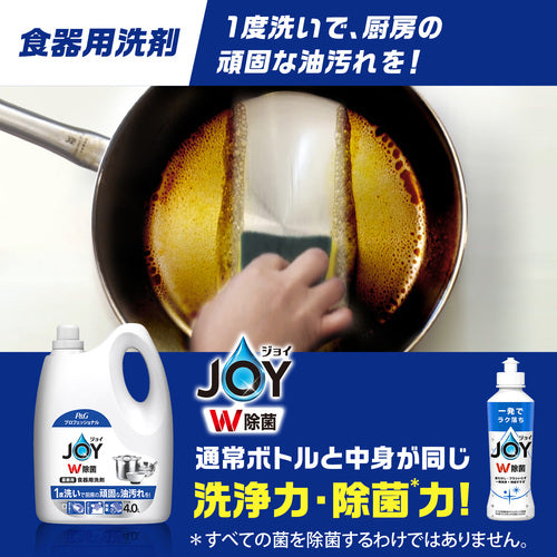 P&amp;G [Large Capacity] Joy W Disinfectant Dishwashing Detergent Commercial Refill 4L 493123 1 Bottle