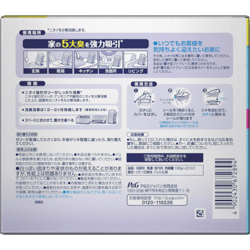 Ｐ＆Ｇ 패브리즈