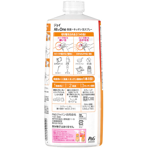 P&amp;G Joy ALLinONE Tableware + Kitchen Foam Spray Fresh Citrus Scent Refill 3 servings 690ml 898935 1 bottle