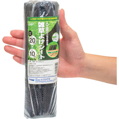 Dio 인공 잔디용 잡초 요케 시트 0.2m×10m 253529 1개