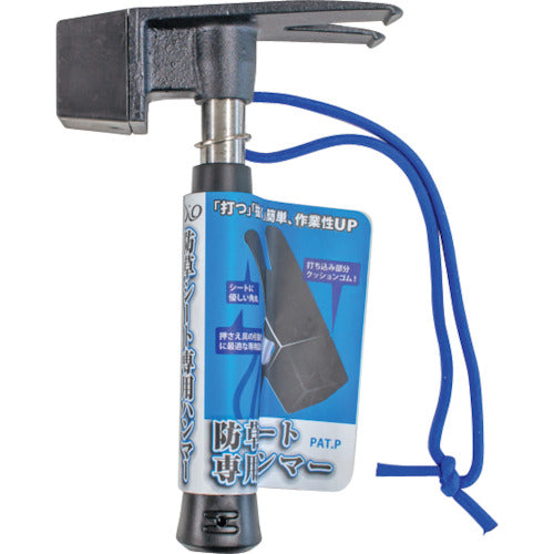 Dio Weed Control Sheet Hammer 253741 1 piece