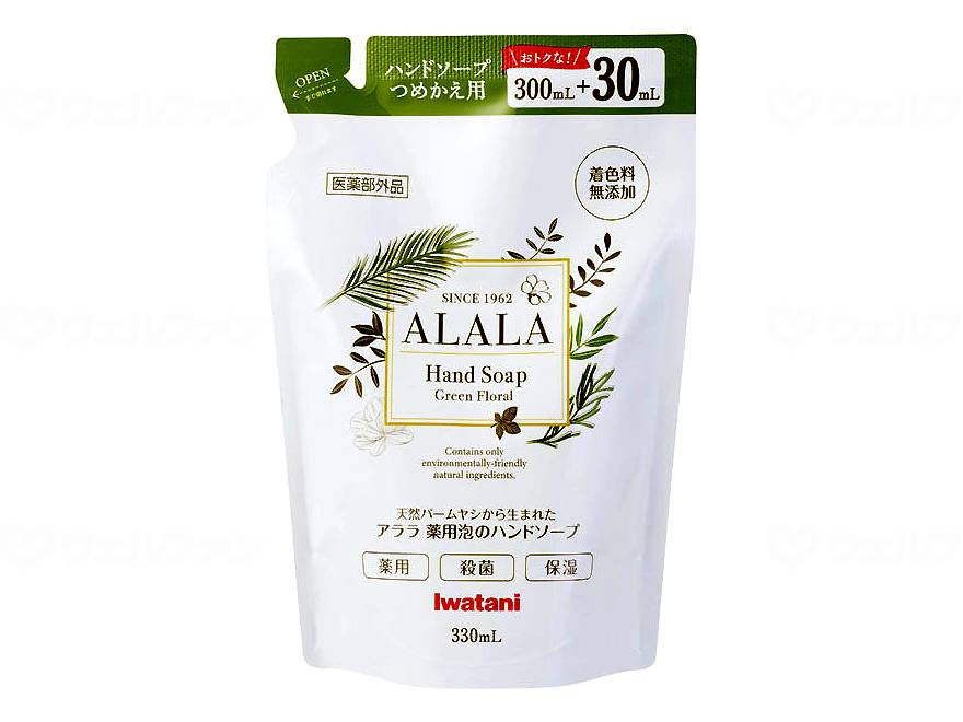 이와타니 산업 알라라