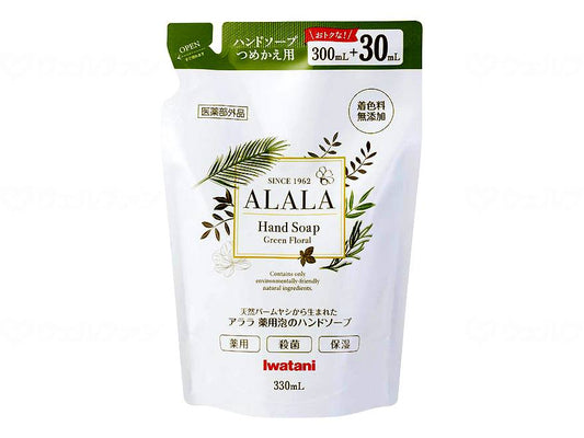 이와타니 산업 알라라