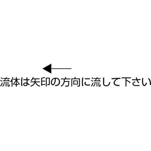 ＡＳＯＨ　外ネジ×外ネジ（ＲｏＨＳ指令相当品）　ＰＴ１／４（外）×ＰＴ１／４（外）　CS-1022R　1 個