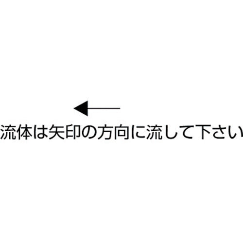 ＡＳＯＨ　外ネジ×内ネジ（ＲｏＨＳ指令相当品）　ＰＴ３／８（外）×ＰＴ３／８（内）　CM-1033R　1 個