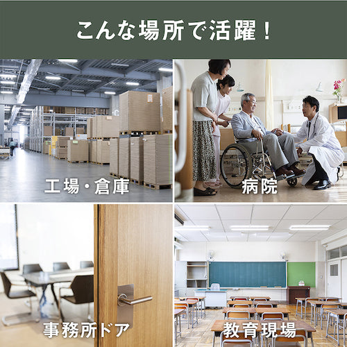 ＲＩＴＥＸ　激突防止ライトワイヤレス２台入　DW-900　1 Ｓ