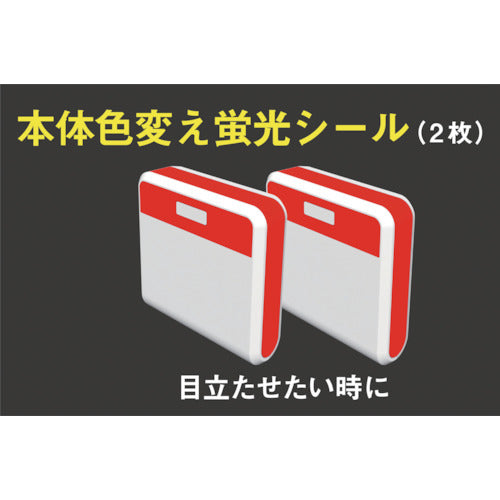 ＲＩＴＥＸ　激突防止ライトワイヤレス２台入　DW-900　1 Ｓ