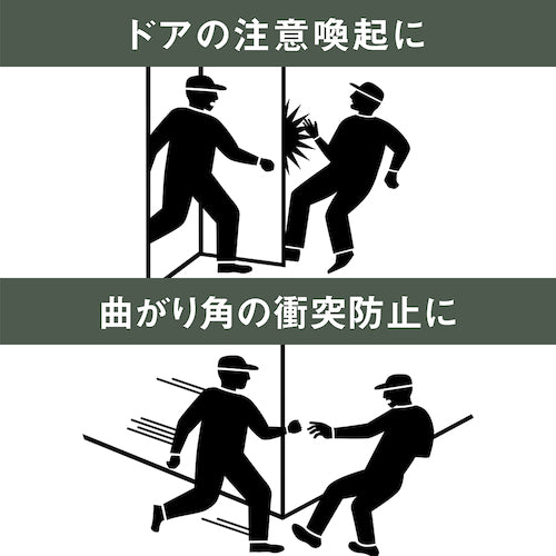 ＲＩＴＥＸ　激突防止ライトワイヤレス２台入　DW-900　1 Ｓ