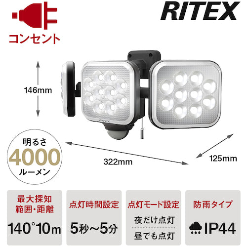 RITEX 14W 3-bulb free-arm LED sensor light LED-AC3042 1 unit