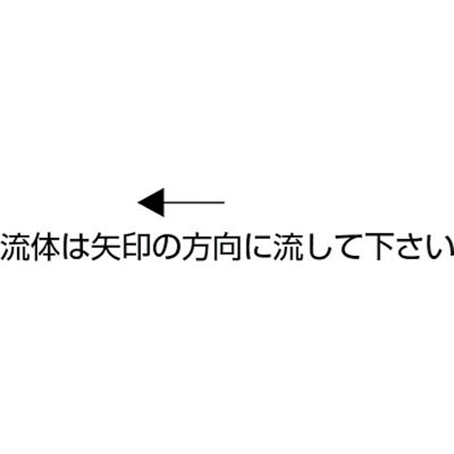 ＡＳＯＨ　内ネジ×内ネジ（ＲｏＨＳ指令相当品）　ＰＴ３／８（内）×ＰＴ３／８（内）　CW-1033R　1 個