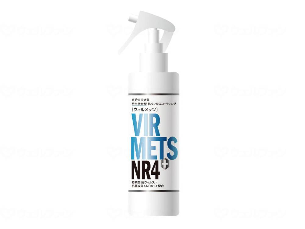 와카야마 VIRMETS NR4+ 책 200ml