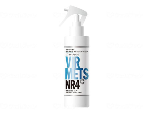 와카야마 VIRMETS NR4+ 책 200ml