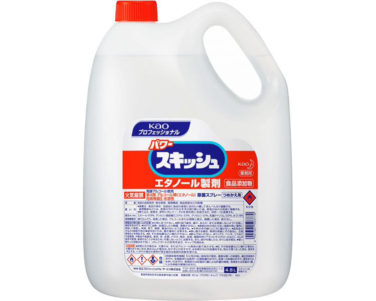 業務用パワースキッシュ / 503770　4.5L　1 ケース(3本入)