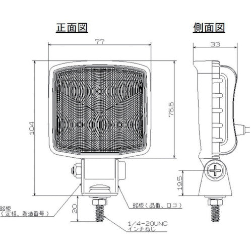 ＫＯＩＴＯ　ＬＥＤワーキングランプ　角形ミニタイプ　ワイド配光　１２／２４Ｖ　９Ｗ　白色ＬＥＤ　LWL-9003W　1 個