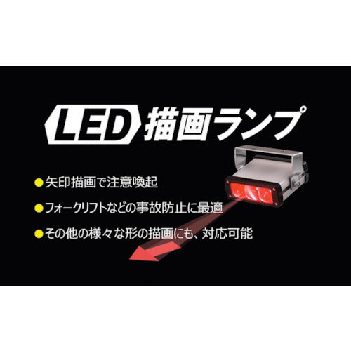 ＫＯＩＴＯ　ＬＥＤ描画ランプ（矢印タイプ）　青　LBL-9004B　1 個