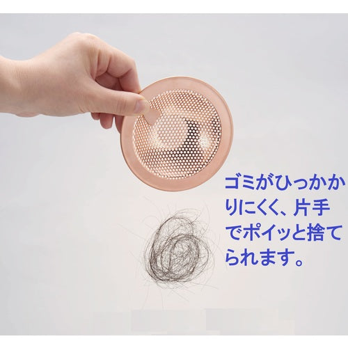 SANEI Unit Bath Hair Catcher PH6250F-3A-L 1 pc