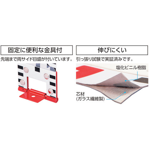 シンワ　ロッドテープ　ガラス繊維製　２ｍ　巾６０ｍｍ　ＪＩＳ　77109　1 個