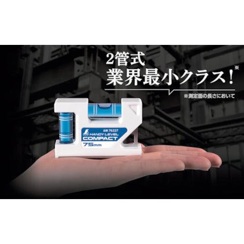 신와 핸디 레벨 컴팩트 75 mm 76227 1 개