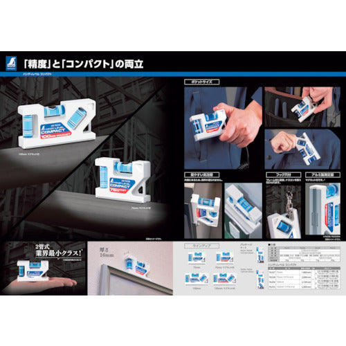 シンワ　ハンディレベル　コンパクト　１００ｍｍ　マグネット付　76232　1 個