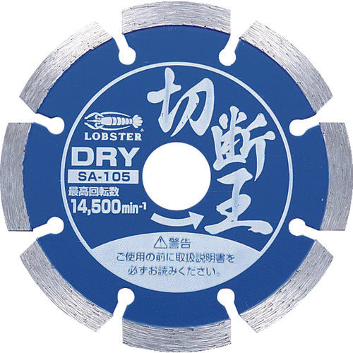 EBI Diamond Cutter Cutting King (Dry Type) Segment Type 105mm SA105 1 Piece