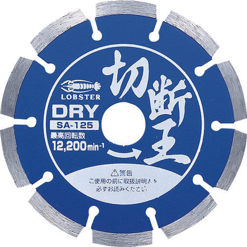 EBI Diamond Cutter Cutting King (Dry Type) Segment Type 127mm SA125 1 Piece