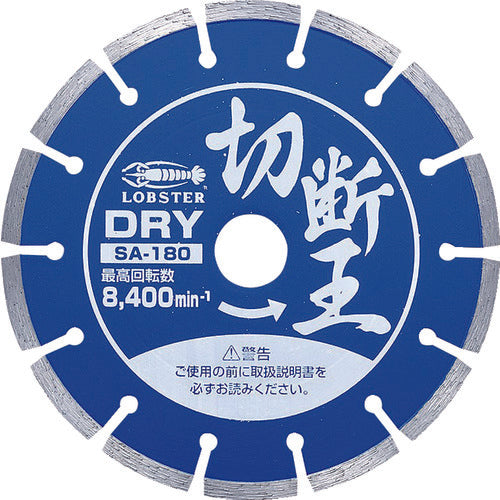EBI Diamond Cutter Cutting King (Dry Type) Segment Type 180mm SA180 1 piece