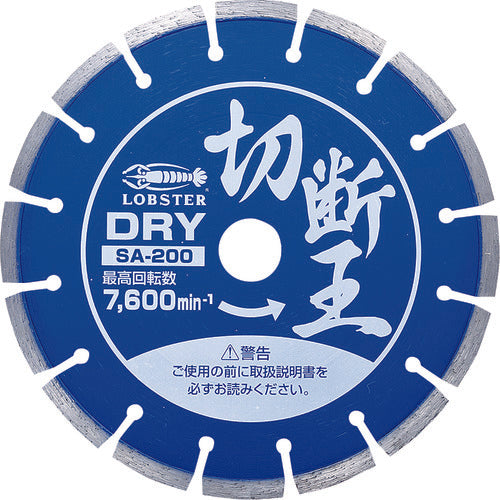 EBI Diamond Cutter Cutting King (Dry Type) Segment Type 205mm SA200 1 Piece