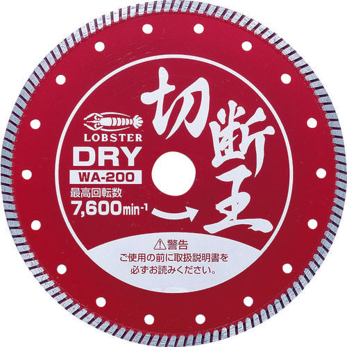 EBI Diamond Cutter (Dry) Cutting King Wave Type 203mm WA200 1 piece