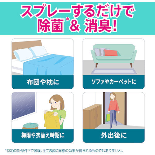 P&amp;G Febreze Double Disinfectant + Deodorizer, No Scent, Refill, 1280ml, 060853, 1 pc