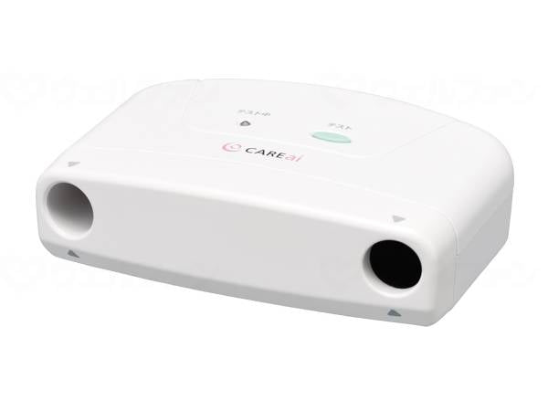 Hakaru Plus Ultrasonic Sensor (Simple Model) Ci-LU1 Tripod Type