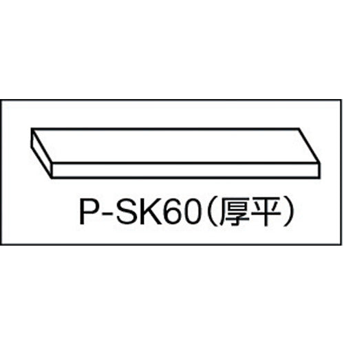 TRUSCO 석필 팩 입후평 P-SK60 1 PK