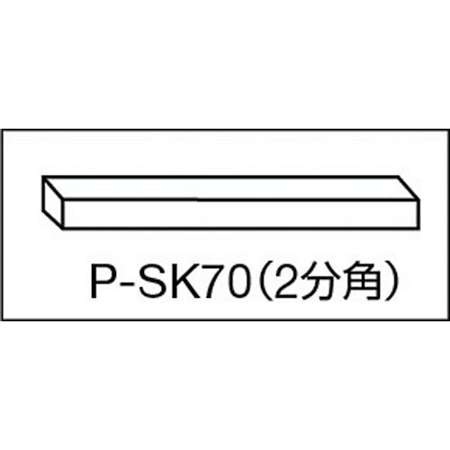 TRUSCO 석필 팩 입 2 분각 P-SK70 1 PK
