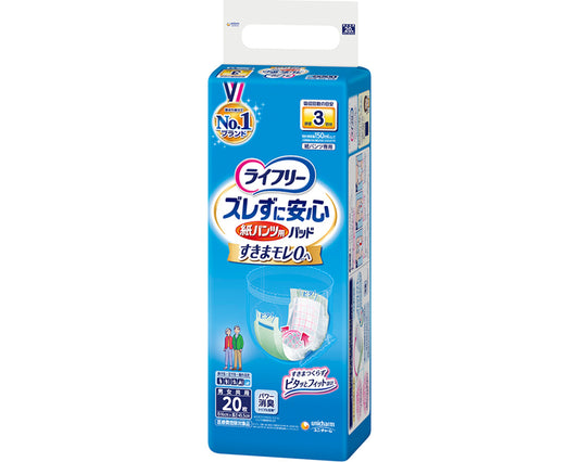 ライフリー　ズレずに安心紙パンツ専用尿とりパッド　長時間用 / 55372→56452　20枚　1 袋