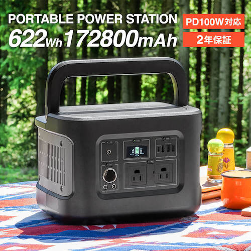 Owltech Portable power supply for emergencies and outdoor use 622Wh (172,800mAh) OWL-LPBL172801-BK 1 unit