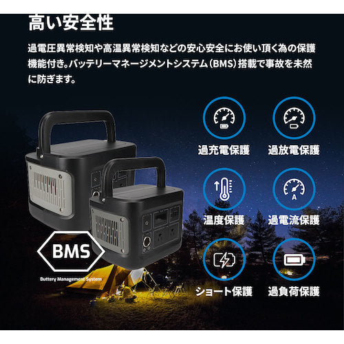 Owltech Portable power supply for emergencies and outdoor use 622Wh (172,800mAh) OWL-LPBL172801-BK 1 unit