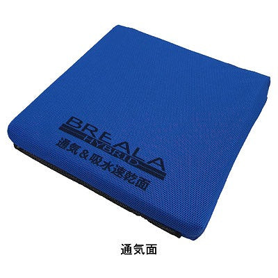 Braila Hybrid Care Sheet / BRHS-400BL 1 piece