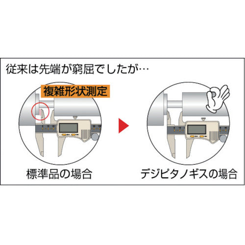 カノン　デジタルピタノギス３００ｍｍ　E-PITA30　1 本