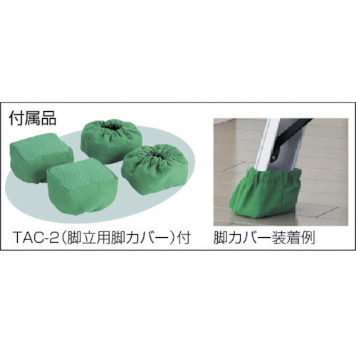 ＴＲＵＳＣＯ　はしご兼用脚立　アルミ合金製脚カバー付　高さ０．８１ｍ　TPRK-090　1 台