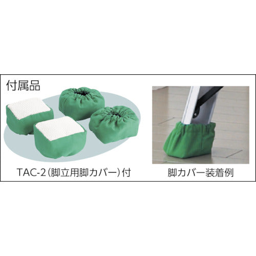 ＴＲＵＳＣＯ　はしご兼用脚立　アルミ合金製脚カバー付　高さ０．８１ｍ　TPRK-090　1 台