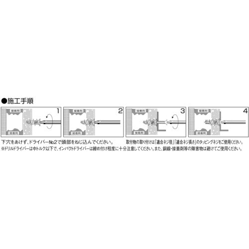 エビ　モンゴ　ジプサム（ＧＡ）アンカー（１００本入）　GA25　1 PK