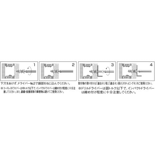 エビ　モンゴ　ＧＬアンカー（１００本入）　GL25　1 PK