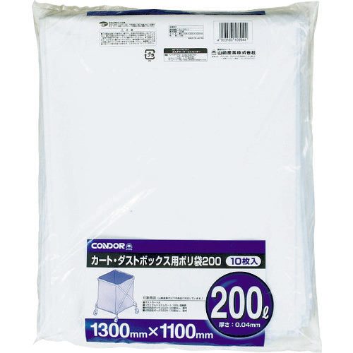 Condor Cart/Dust Box Poly Bag 200 (10 pieces) CA395-00LX-MB 1 bag