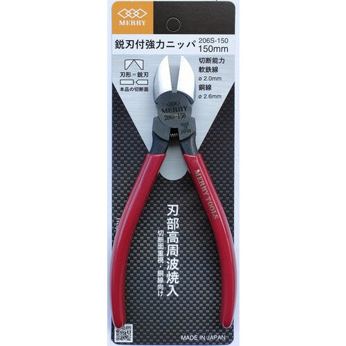 Merry Sharp Bladed Heavy Duty Nippers 150mm 206S-150 1 piece