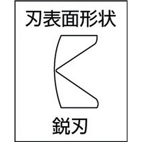 Merry Sharp Bladed Heavy Duty Nippers 150mm 206S-150 1 piece